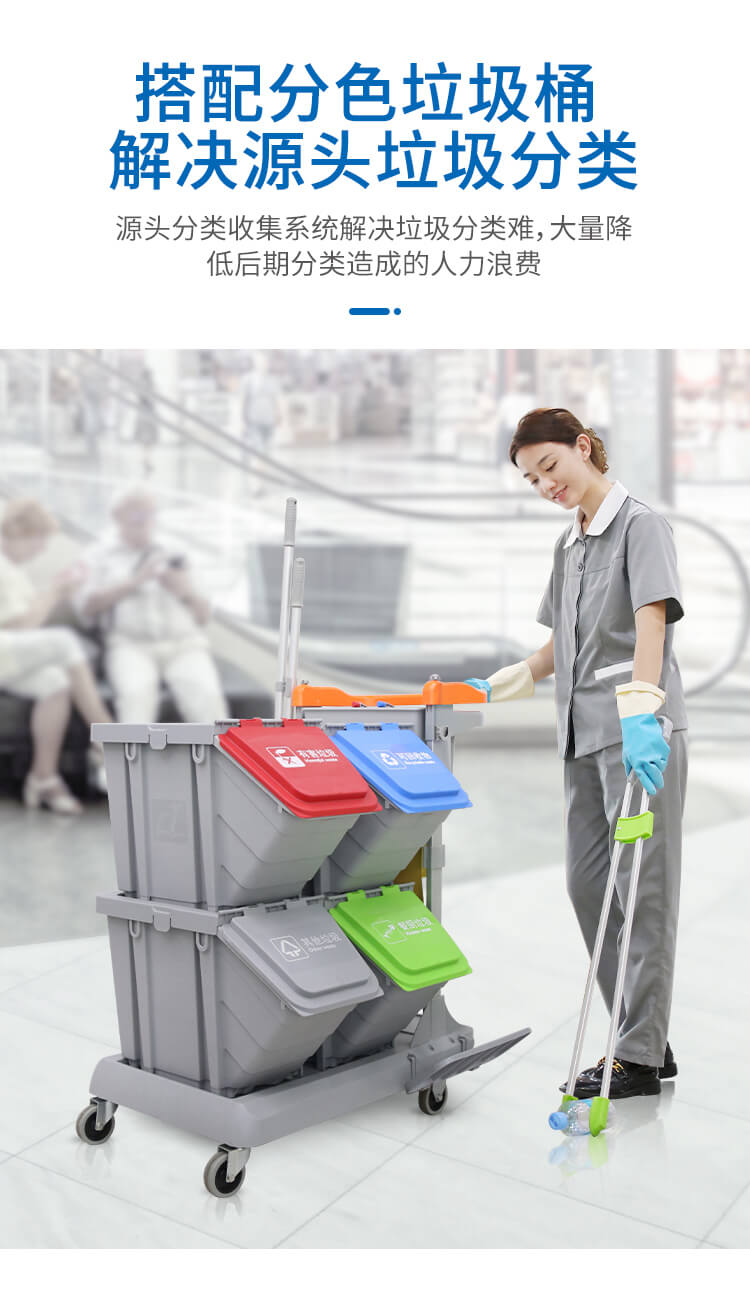 【新品】多元化的靈動型清潔服務車,小身材,大才能