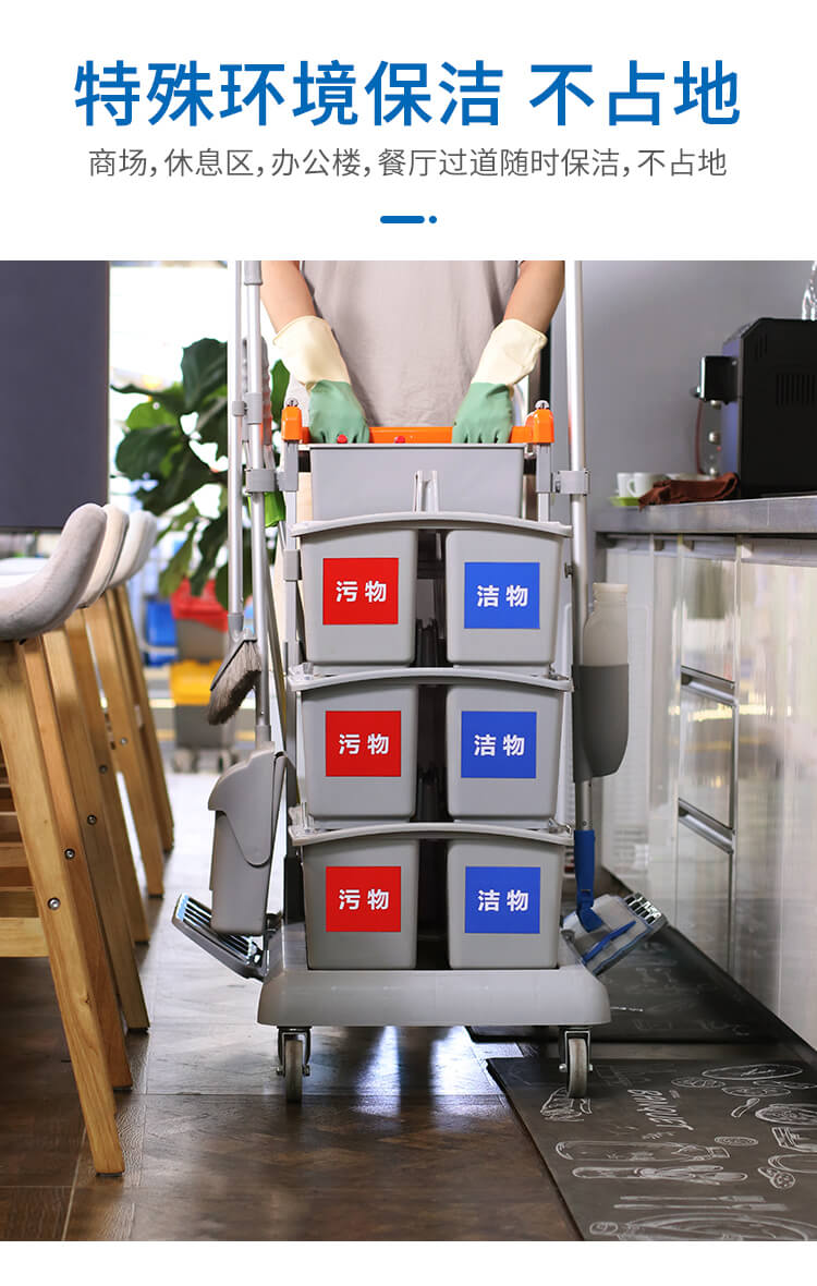 【新品】多元化的靈動型清潔服務車,小身材,大才能