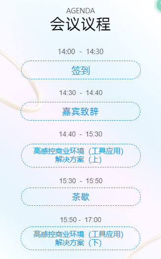 清潔大講堂——南寧站即將來(lái)襲，你報(bào)名了嗎？