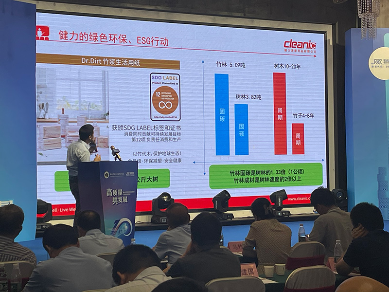 健力清潔用品有限公司積極構(gòu)建綠色清潔理念及方案,為佛山清潔行業(yè)高質(zhì)量發(fā)展做出新貢獻(xiàn)