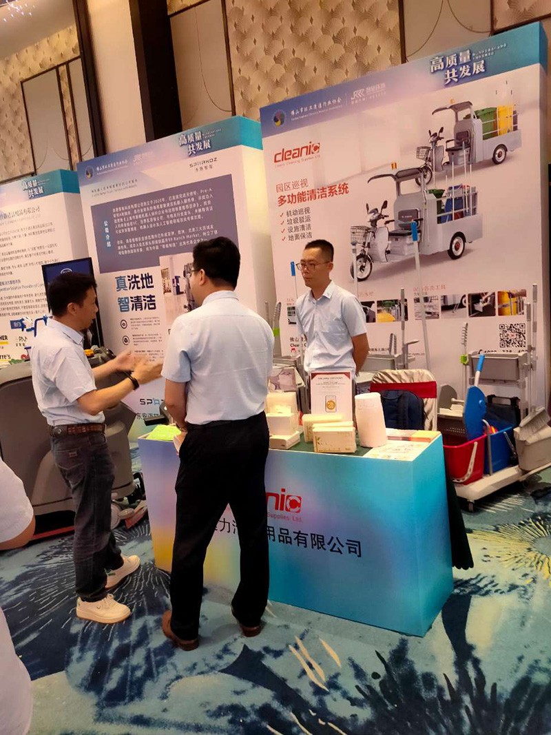 健力清潔用品有限公司積極構(gòu)建綠色清潔理念及方案,為佛山清潔行業(yè)高質(zhì)量發(fā)展做出新貢獻(xiàn)