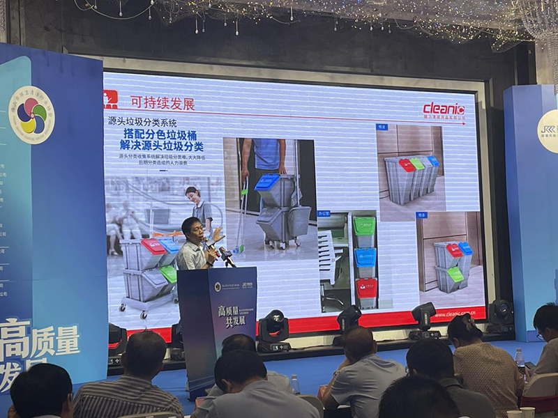 健力清潔用品有限公司積極構(gòu)建綠色清潔理念及方案,為佛山清潔行業(yè)高質(zhì)量發(fā)展做出新貢獻(xiàn)