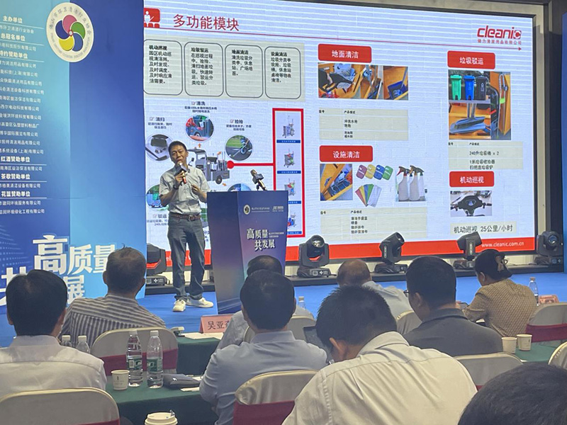 健力清潔用品有限公司積極構(gòu)建綠色清潔理念及方案,為佛山清潔行業(yè)高質(zhì)量發(fā)展做出新貢獻(xiàn)