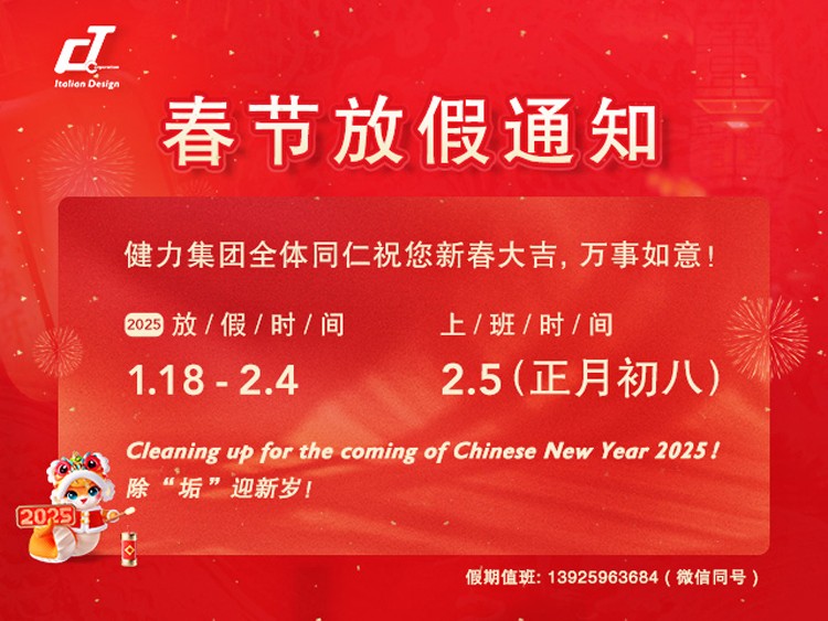 86800359.jpg 國內施達官網手機 750.jpg