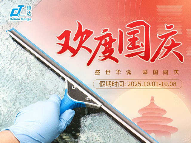 15085911.jpg 國內(nèi)施達(dá)官網(wǎng)手機(jī)-施達(dá).jpg