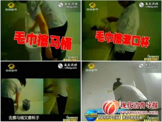 5A星級酒店清潔服務(wù)員用毛巾擦完馬桶再擦口杯，薄弱衛(wèi)生標(biāo)準(zhǔn)令人咋舌！