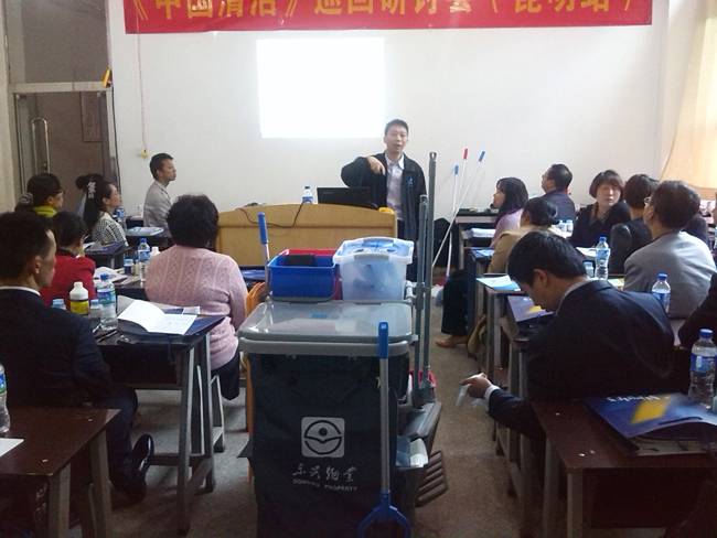 2013年9月,我司產(chǎn)品經(jīng)理赴昆明進(jìn)行CT施達(dá)清潔工具系統(tǒng)課程培訓(xùn)