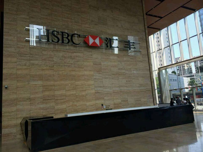 施達噴灑平拖系統被應用在匯豐銀行廣州總部(廣州太沽匯)