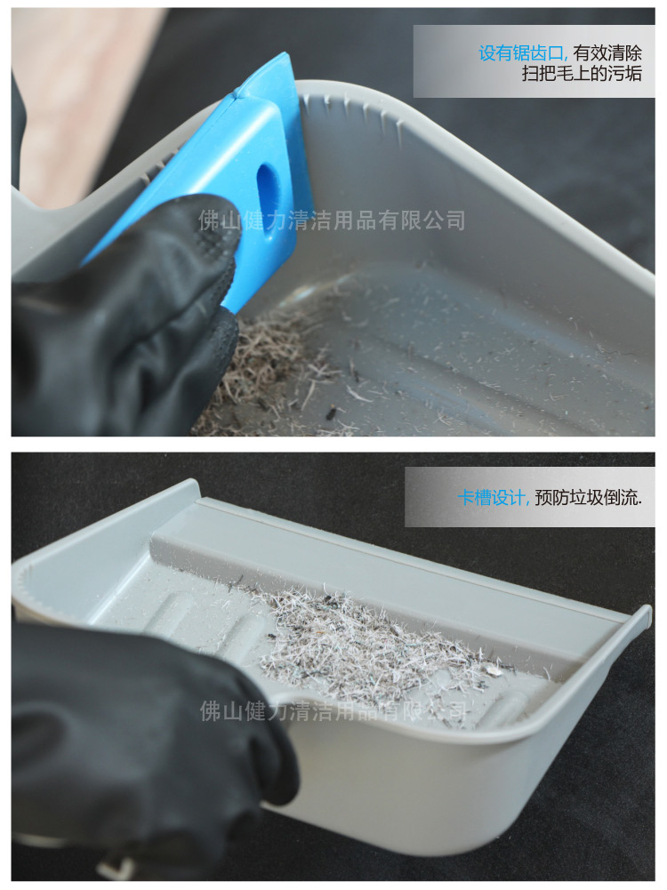 小垃圾鏟(SS 004用) DP 004