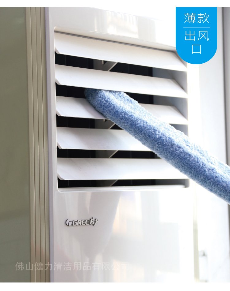 施達(dá)除塵撣:一種高效清潔灰塵