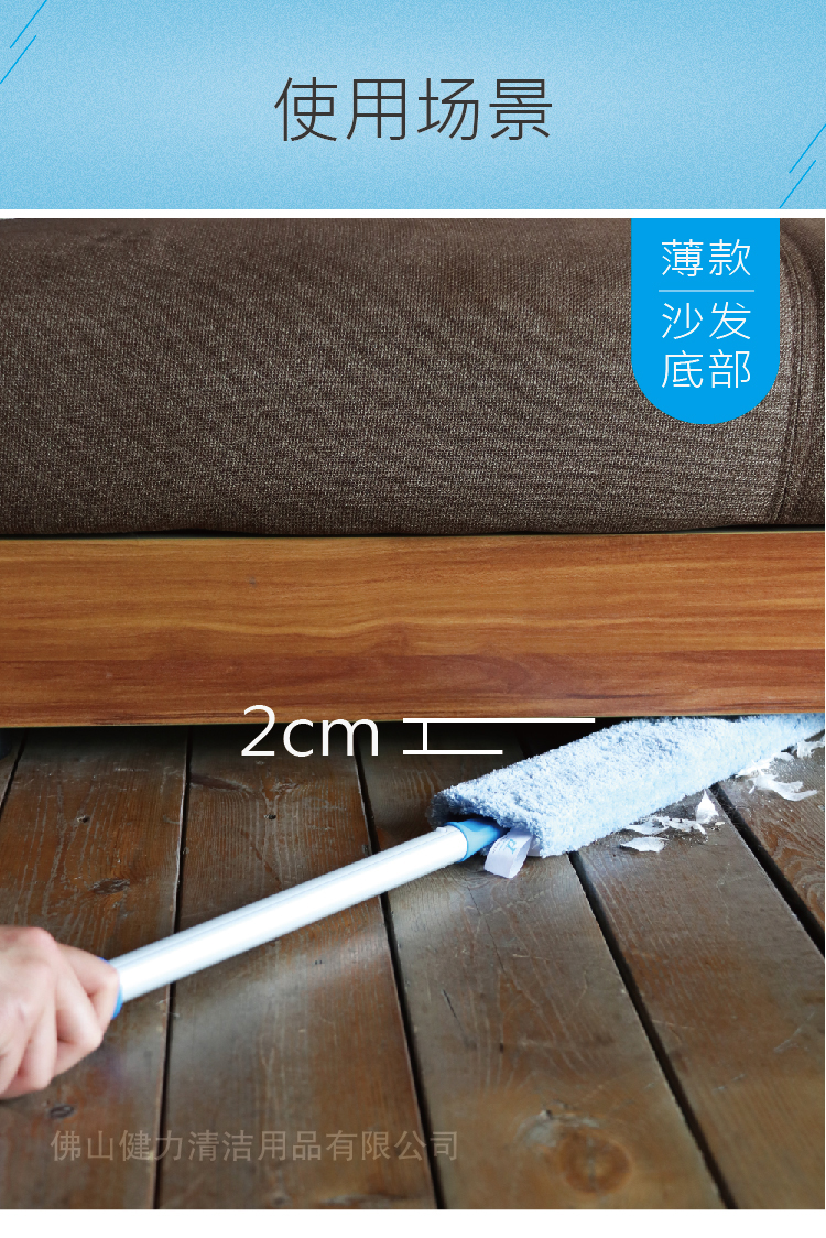 施達(dá)除塵撣:一種高效清潔灰塵