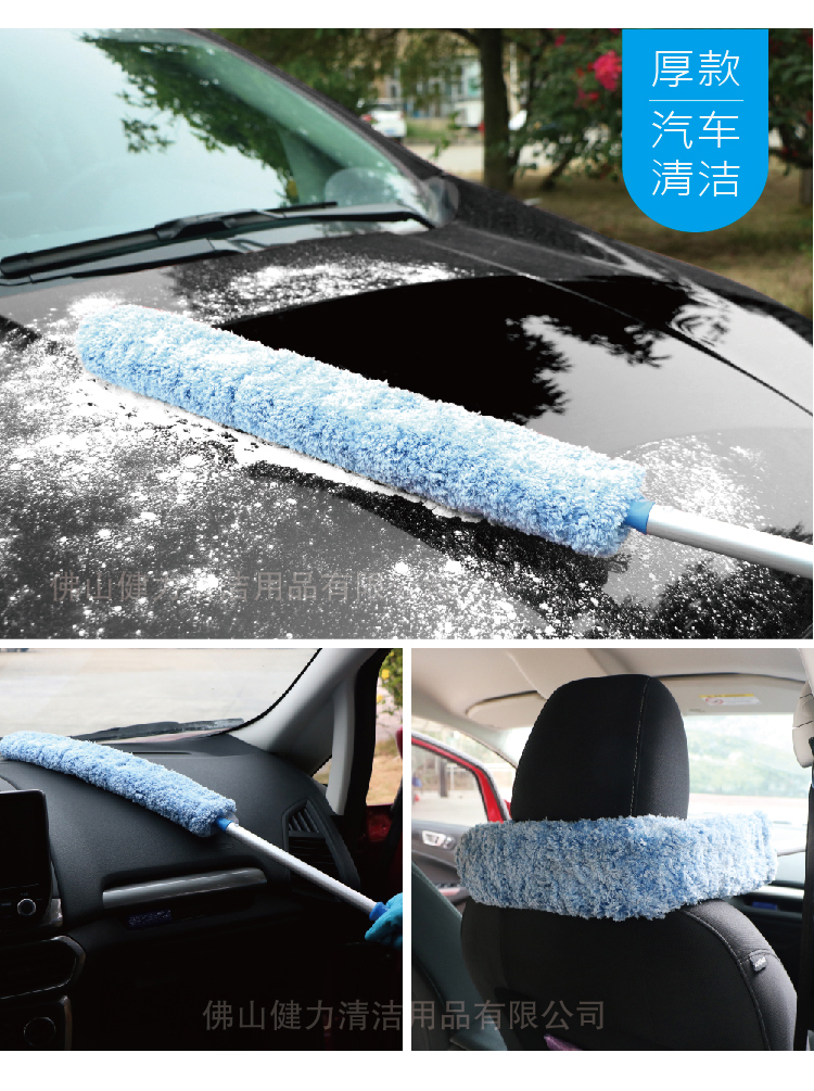 施達(dá)除塵撣:一種高效清潔灰塵