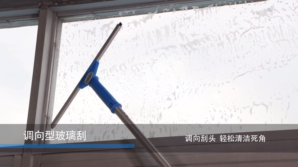 玻璃清潔的妙招,什么玻璃清潔工具好