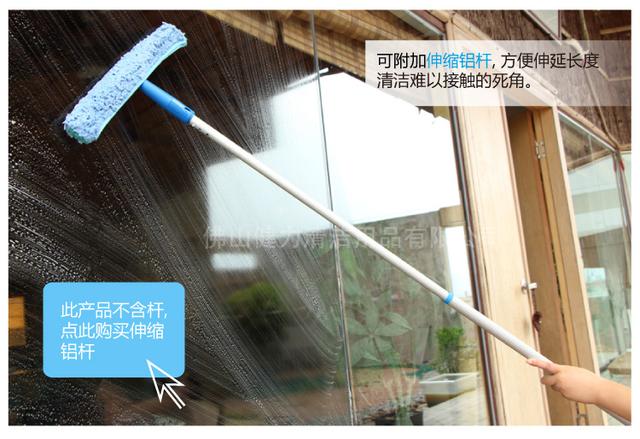 玻璃清潔萬能套裝，保潔員口中“清潔神器”